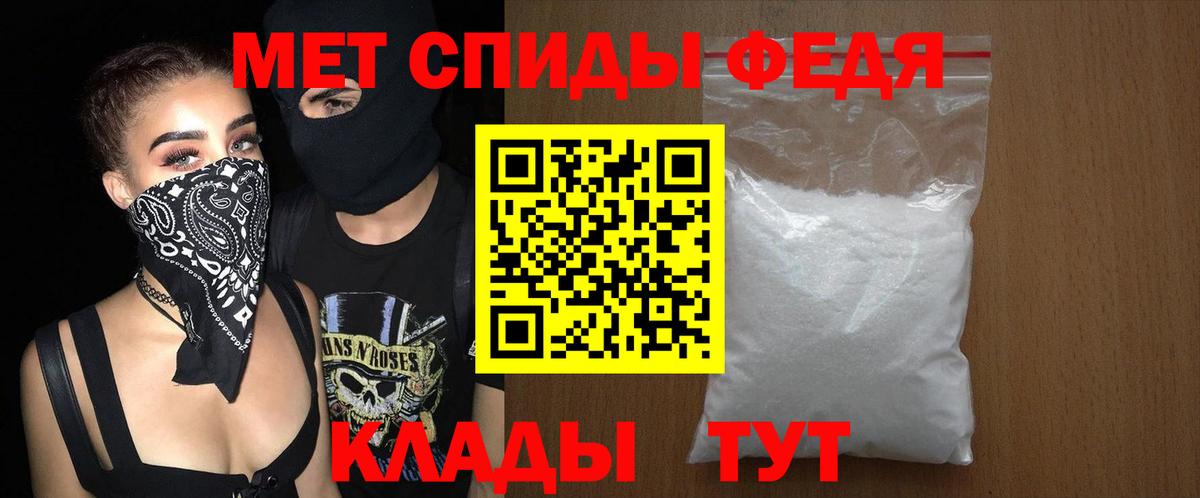 АМФЕТАМИН 98% Чехов