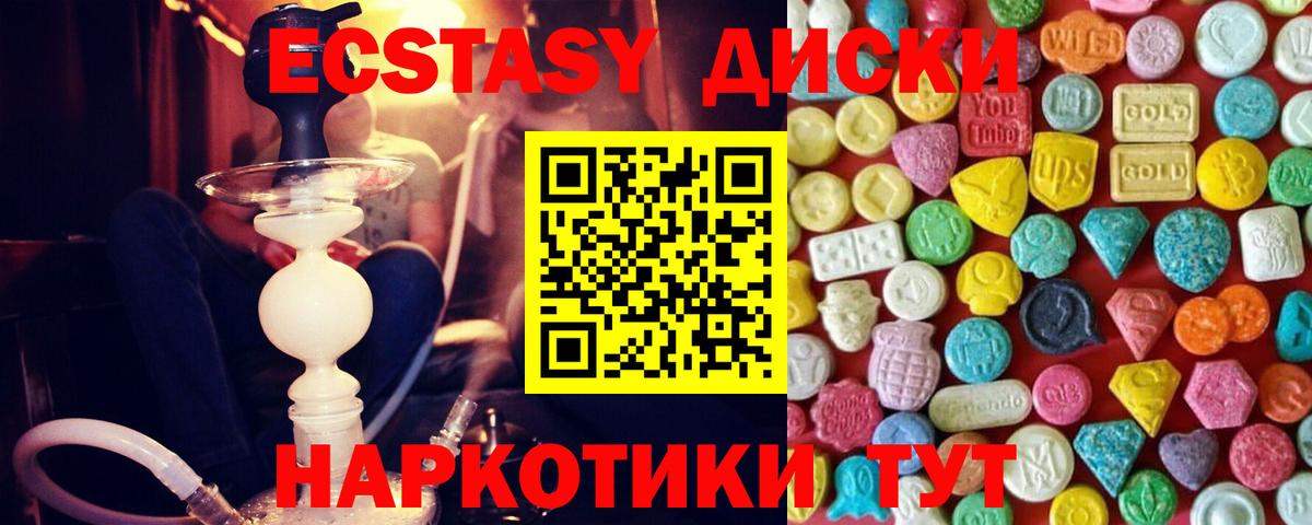 ЭКСТАЗИ louis Vuitton  Вход с VPN  Экстази 280мг  Чехов 