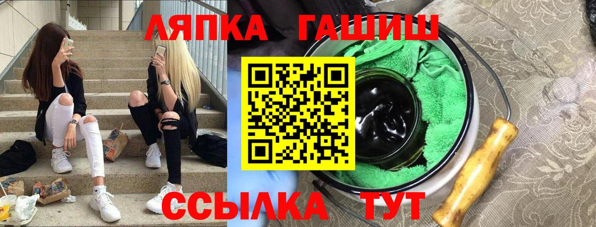 Гашиш гашик Чехов