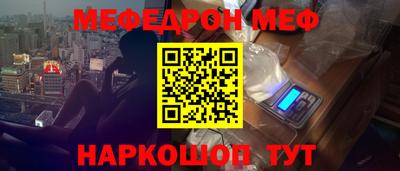 соль курить ск Бугуруслан