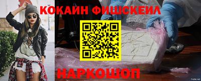 синтетический гашиш Будённовск
