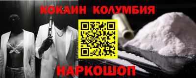 марки nbome Бузулук