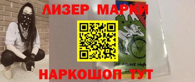 синтетический гашиш Будённовск