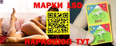 марки nbome Бузулук