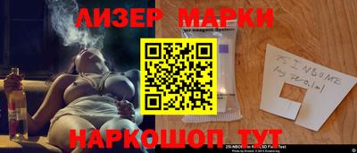 синтетический гашиш Будённовск