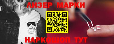 марки nbome Бузулук
