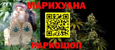синтетический гашиш Будённовск