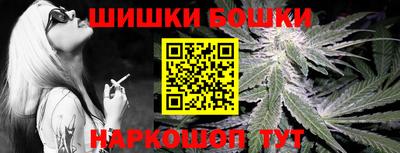 марки nbome Бузулук