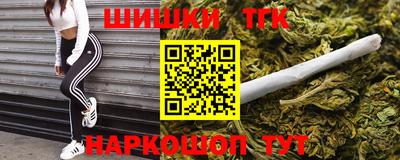 соль курить ск Бугуруслан