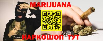 марки nbome Бузулук