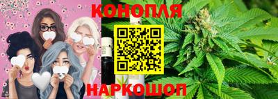 синтетический гашиш Будённовск