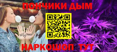 соль курить ск Бугуруслан