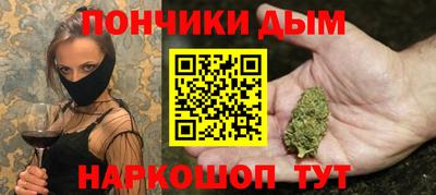 соль курить ск Бугуруслан
