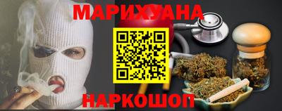 марки nbome Бузулук