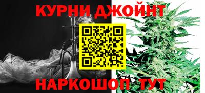 соль курить ск Бугуруслан