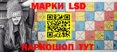 синтетический гашиш Будённовск
