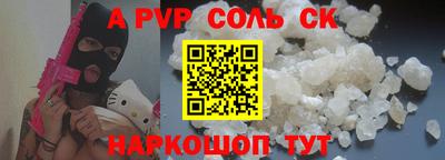 марки nbome Бузулук