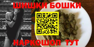 синтетический гашиш Будённовск