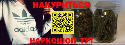 синтетический гашиш Будённовск