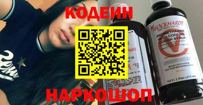 синтетический гашиш Будённовск