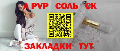 соль курить ск Бугуруслан