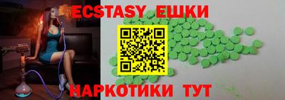синтетический гашиш Будённовск