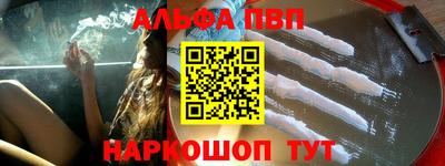 соль курить ск Бугуруслан