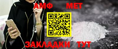 марки nbome Бузулук