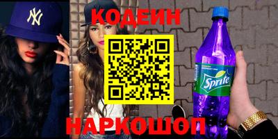 марки nbome Бузулук