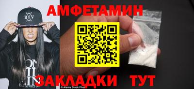 соль курить ск Бугуруслан