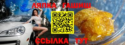 марки nbome Бузулук