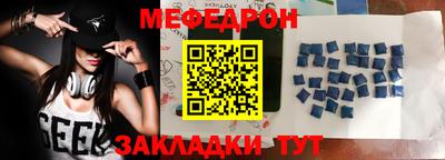 соль курить ск Бугуруслан