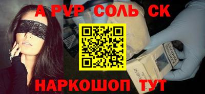 синтетический гашиш Будённовск
