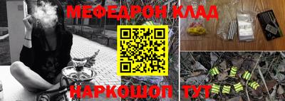 марки nbome Бузулук
