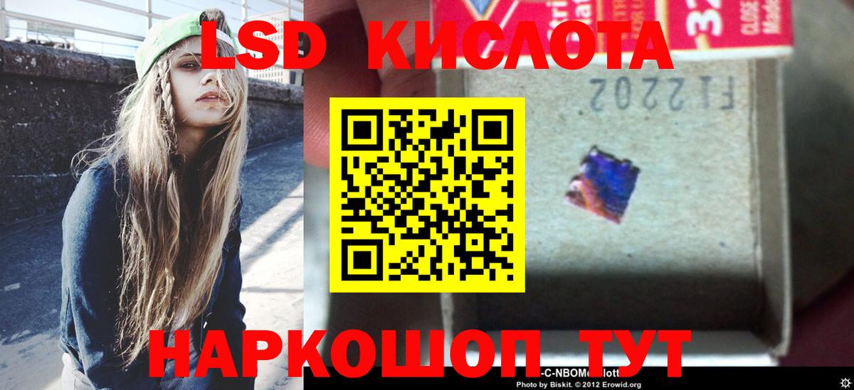 ЛСД экстази  Вход с VPN  Чехов  Лсд 25 экстази кислота 