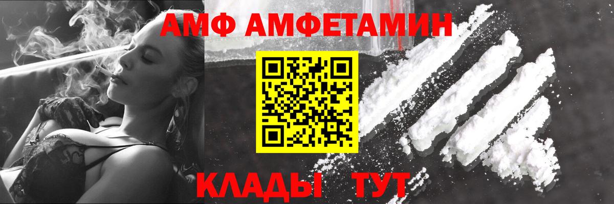 МЕТАМФЕТАМИН Methamphetamine  Вход с VPN  Чехов 