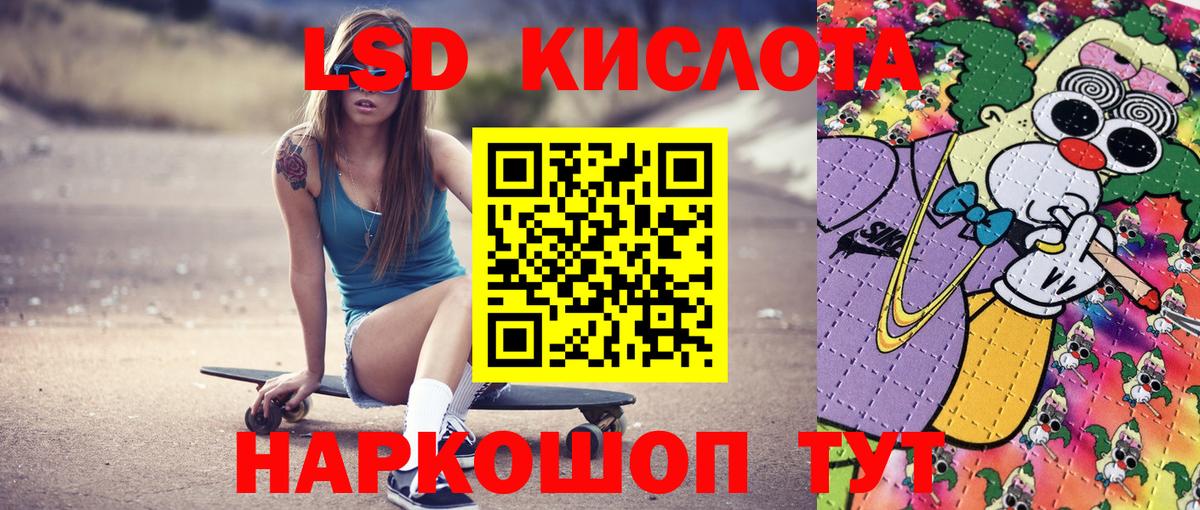 Марки NBOMe 1,8мг  Вход с VPN  Чехов 