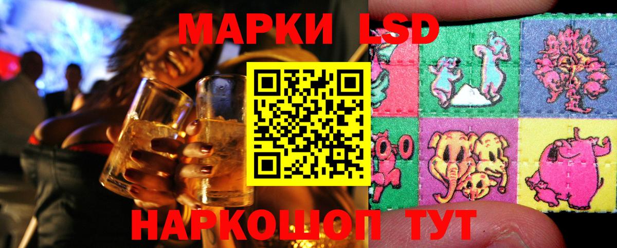Марки NBOMe 1,5мг Чехов