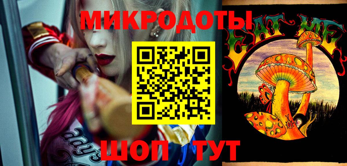 Чехов  Галлюциногенные грибы Cubensis  Галлюциногенные грибы GOLDEN TEACHER  Вход с VPN 