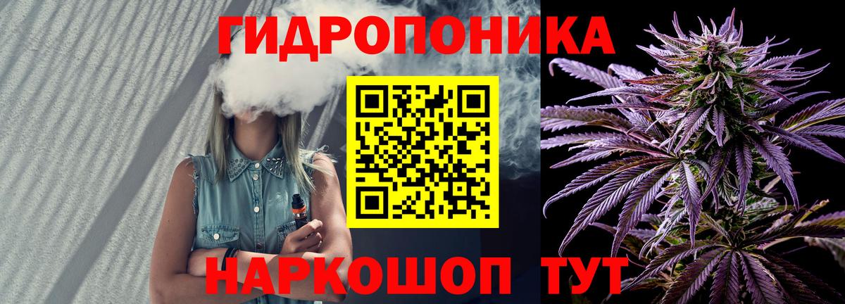 МАРИХУАНА VHQ Чехов
