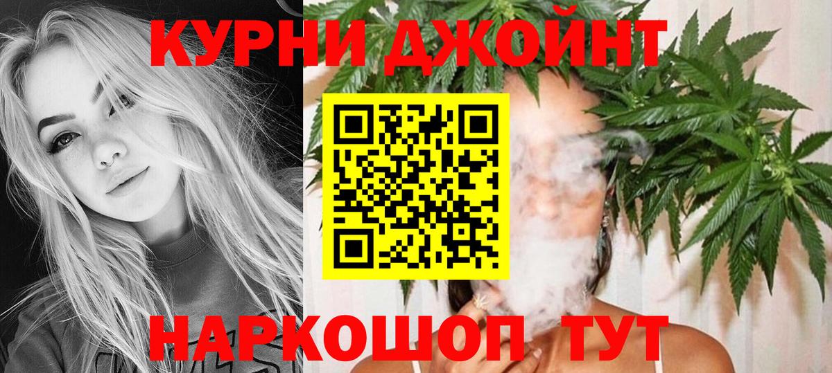 Марихуана план  Вход с VPN  Каннабис LSD WEED  Чехов 